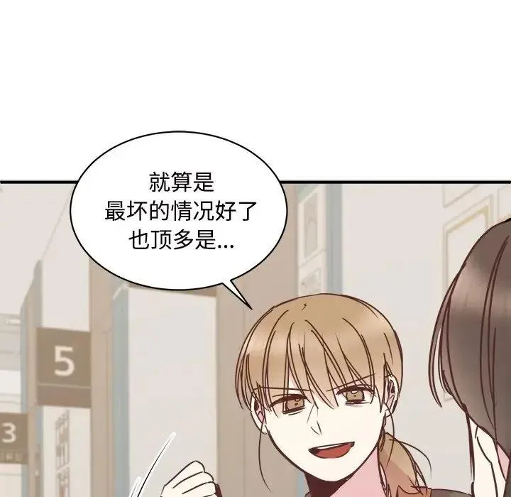29 第20页