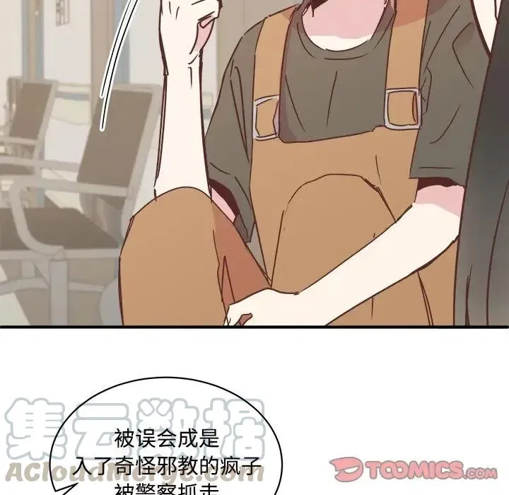 29 第21页