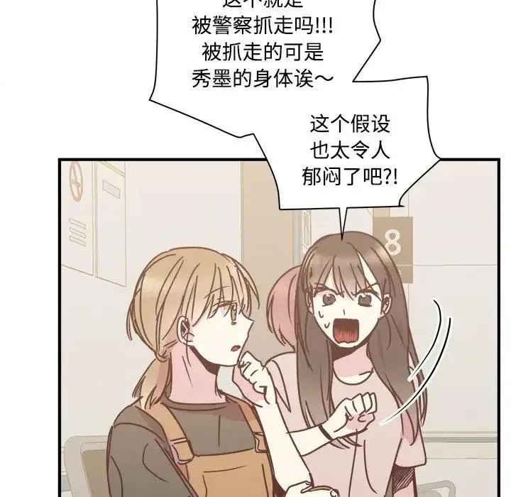 29 第24页