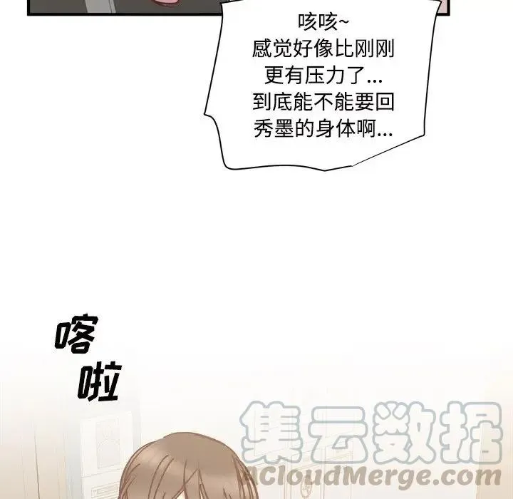 29 第29页