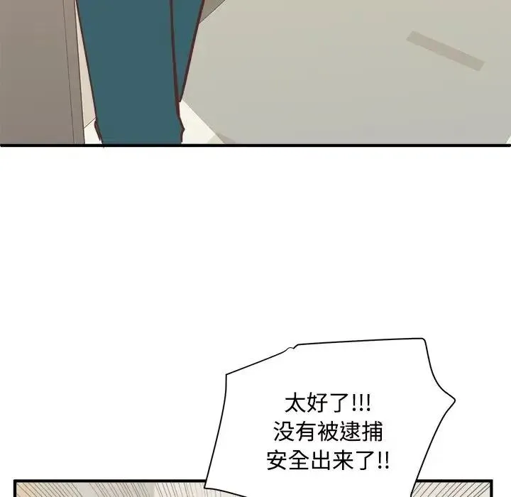 29 第31页