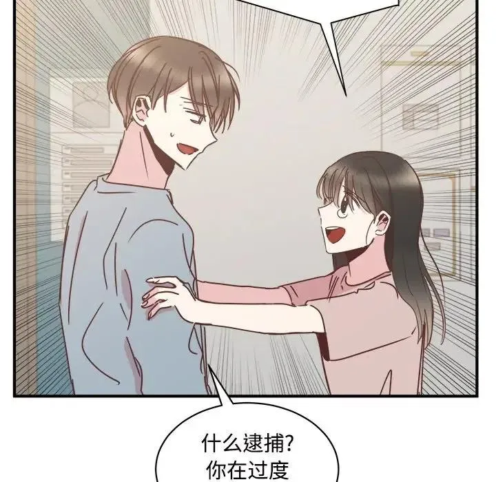 29 第32页