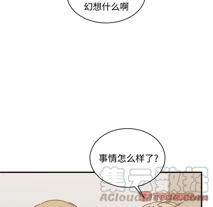 29 第33页