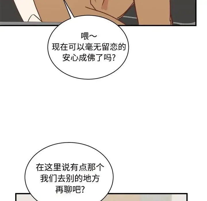 29 第35页
