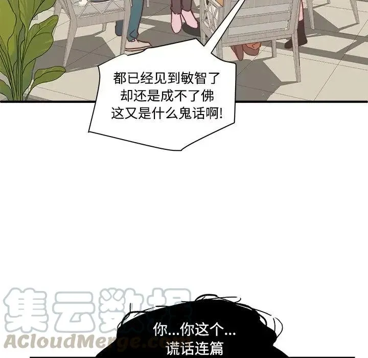 29 第41页