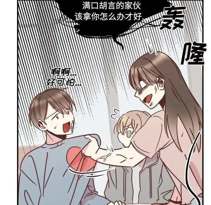 29 第42页