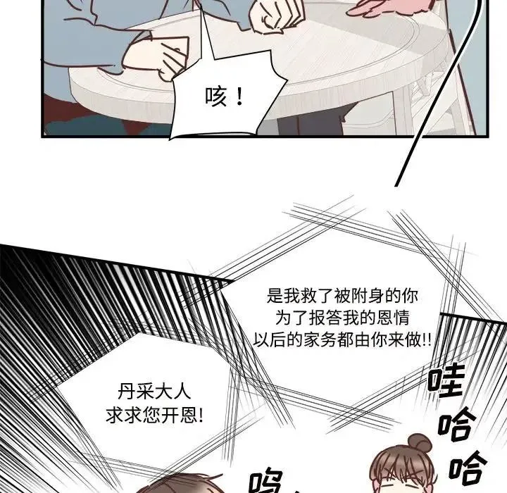 29 第43页