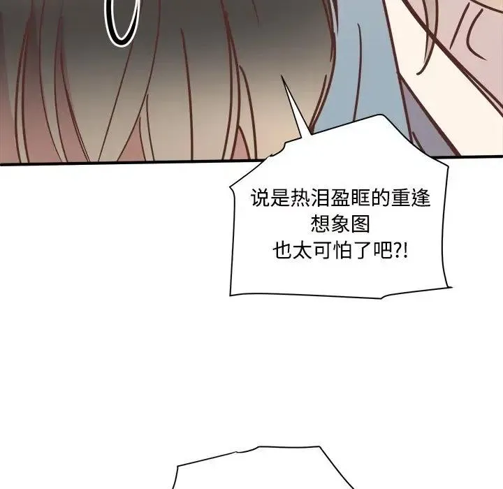 29 第46页