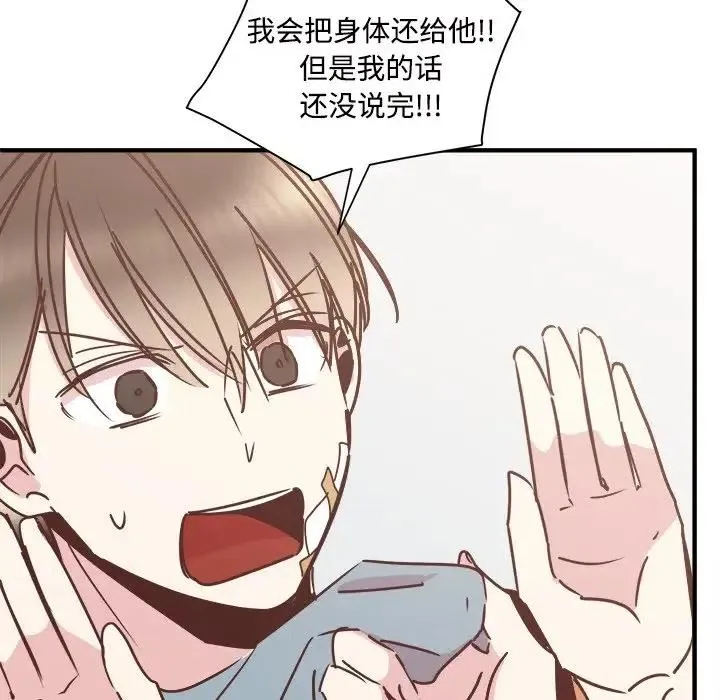 29 第47页