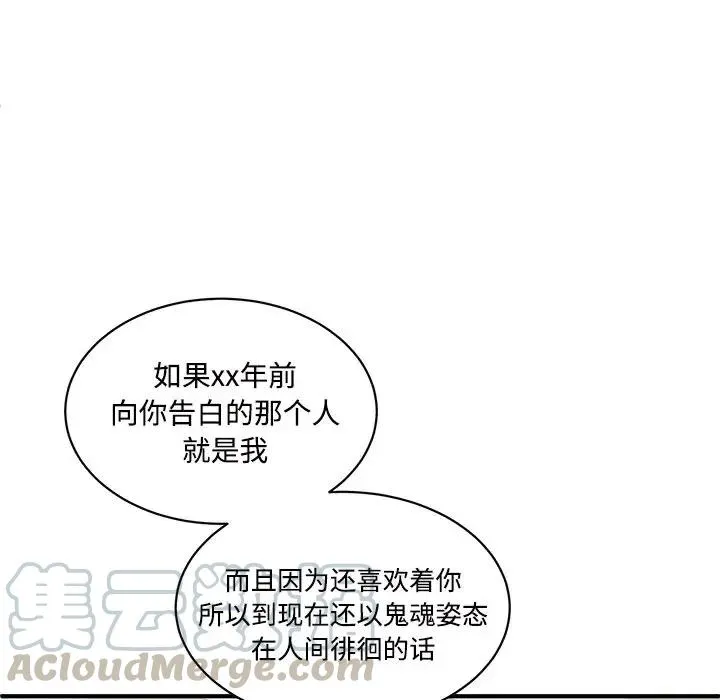 29 第49页