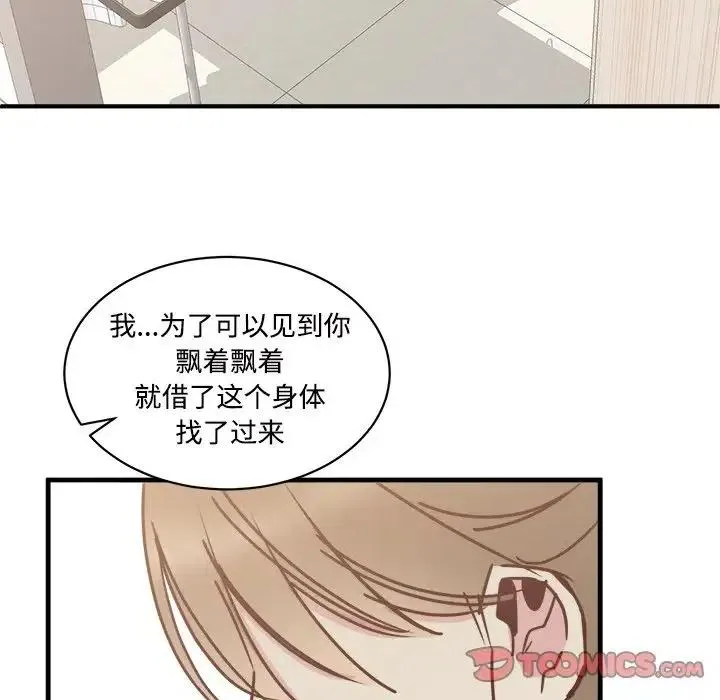 29 第51页