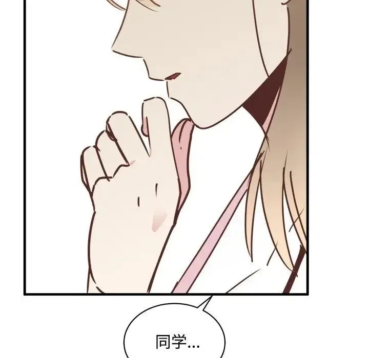 29 第52页
