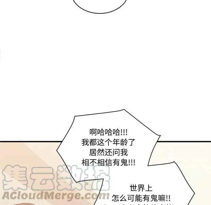 29 第53页