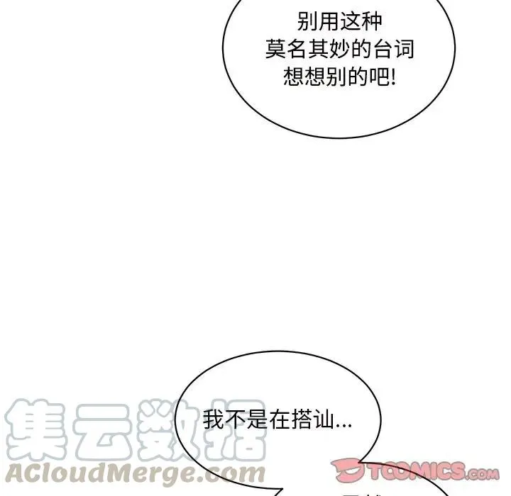29 第57页