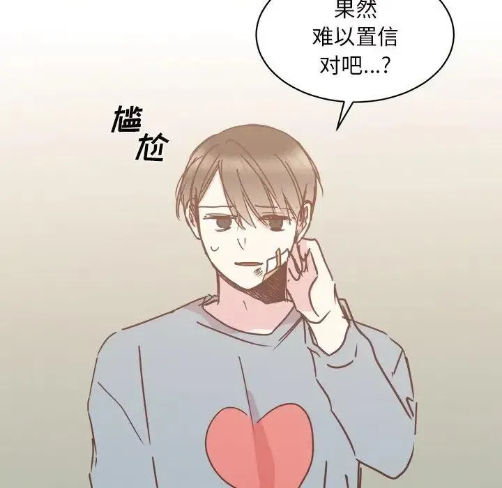 29 第58页