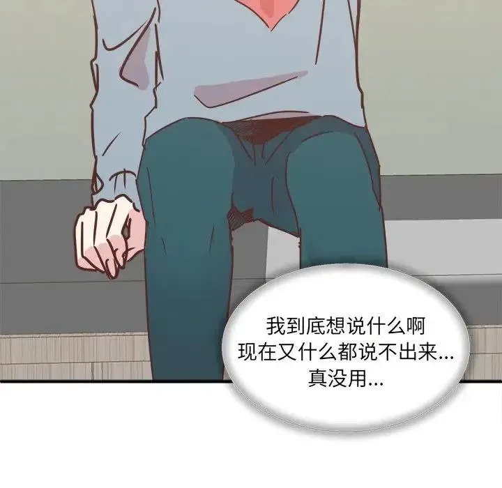 29 第59页