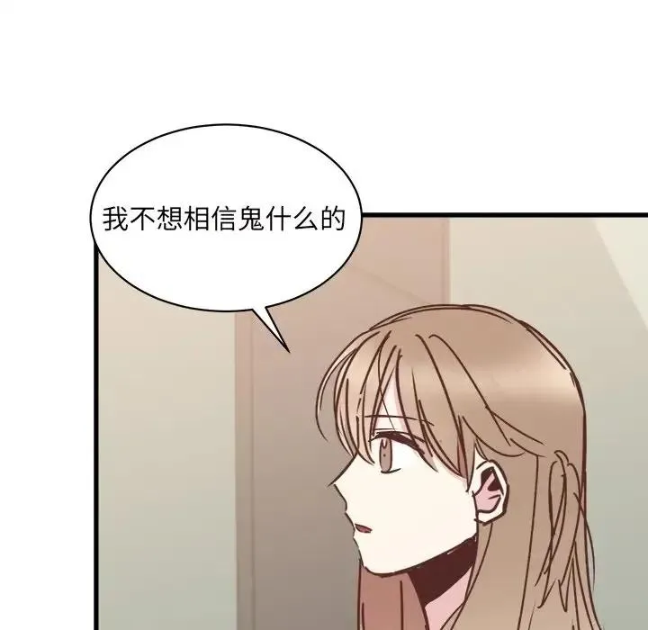 29 第60页