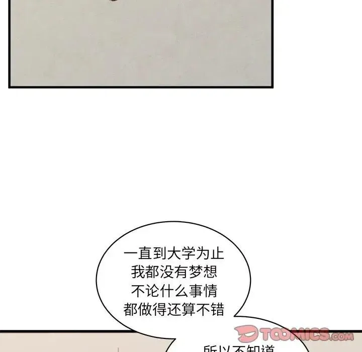 29 第63页