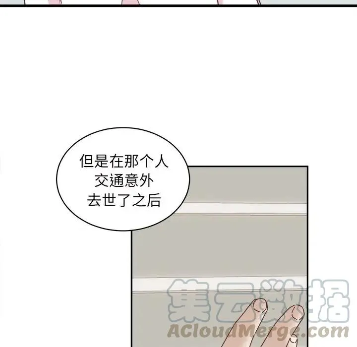 29 第65页