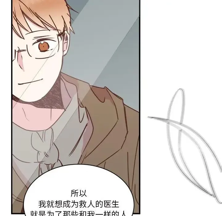 29 第70页