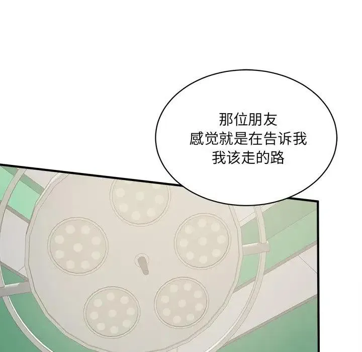 29 第74页