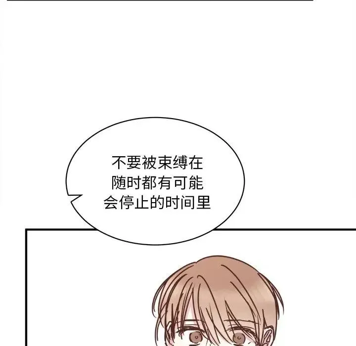 29 第78页