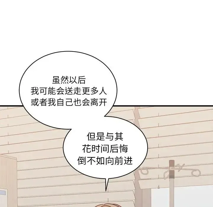 29 第80页