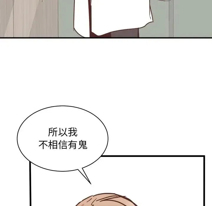 29 第82页