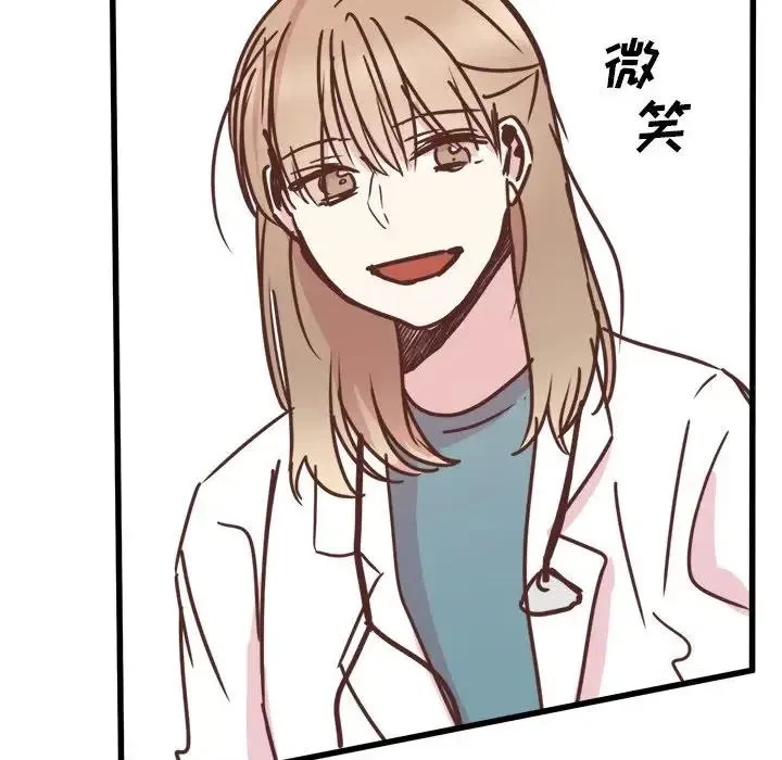29 第83页