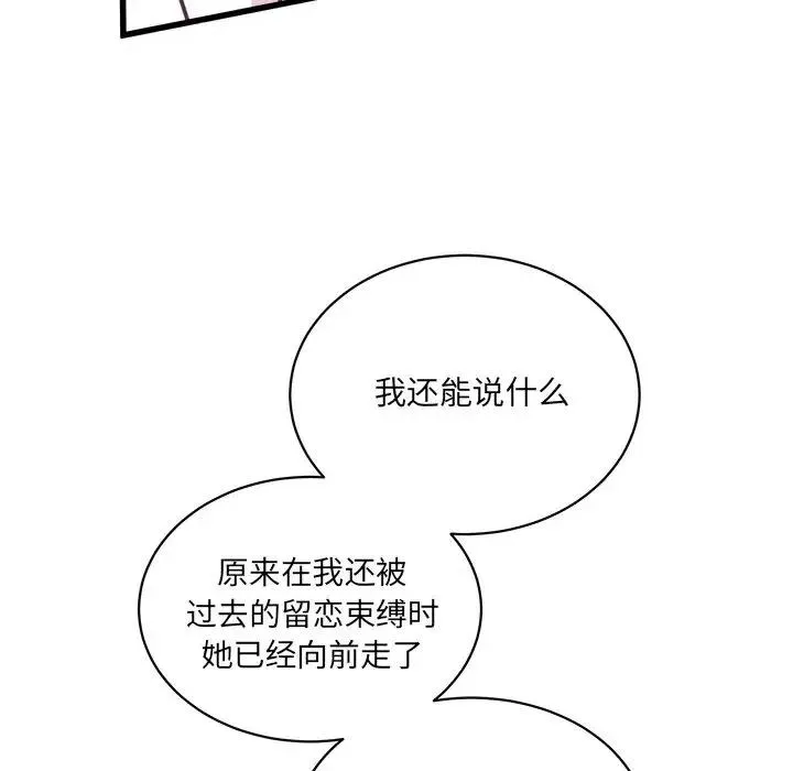 29 第84页