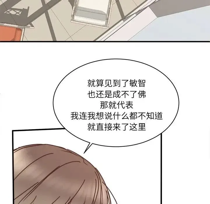 29 第86页