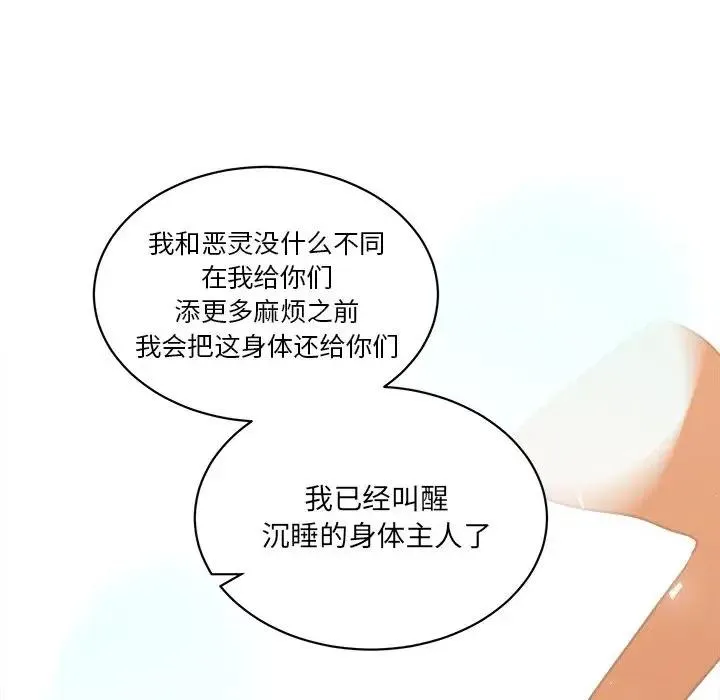 29 第88页