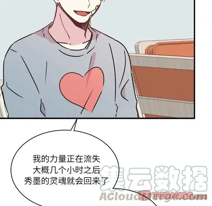 29 第93页