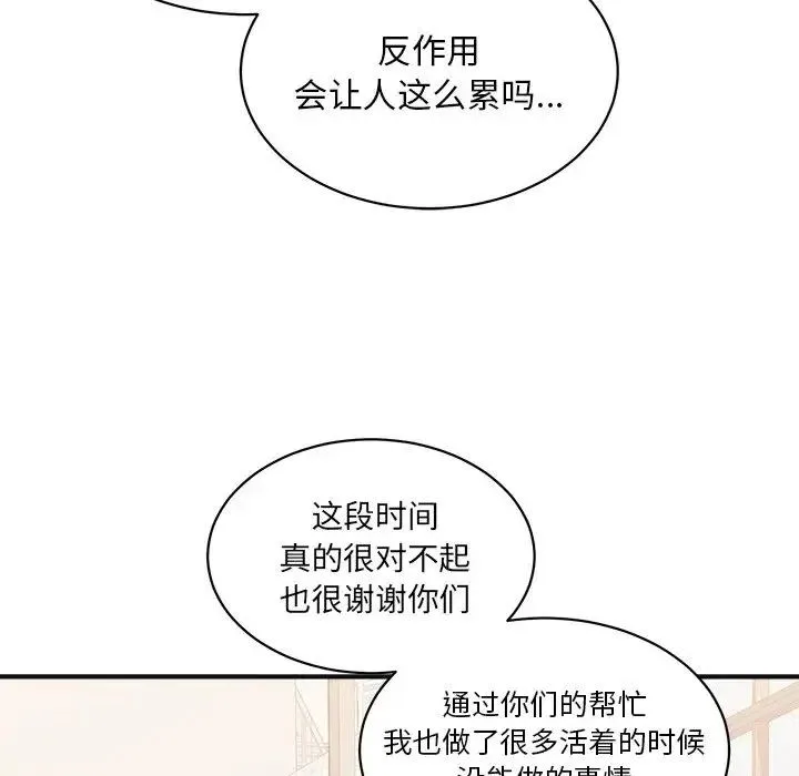 29 第94页
