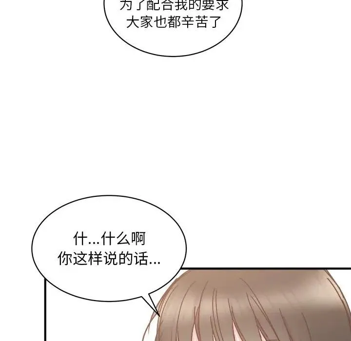 29 第96页