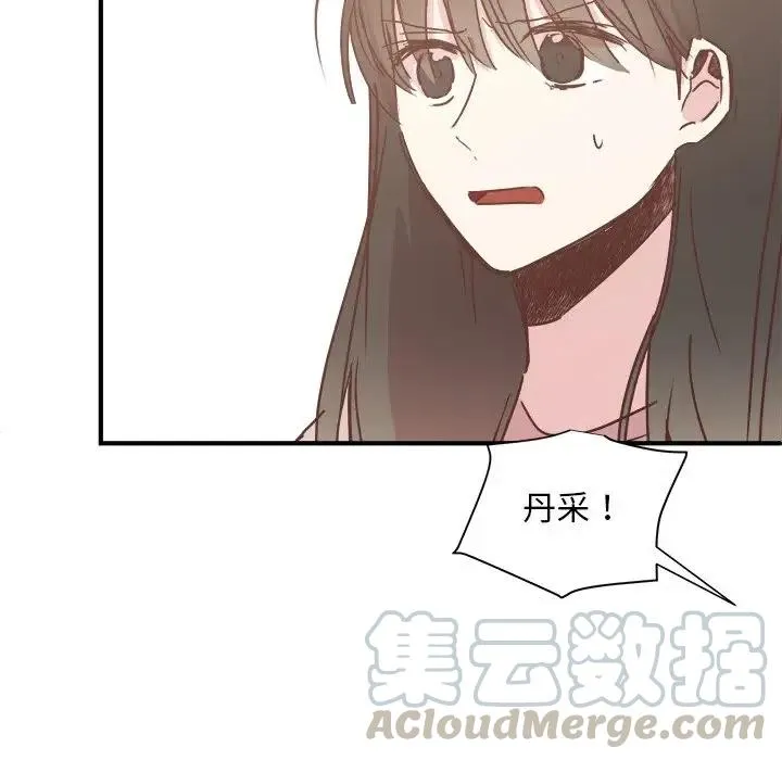 29 第97页