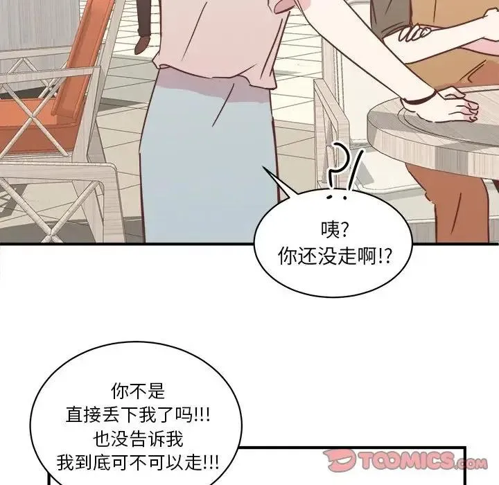 29 第99页