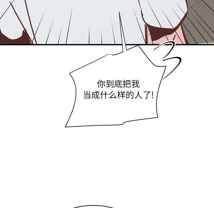 29 第103页