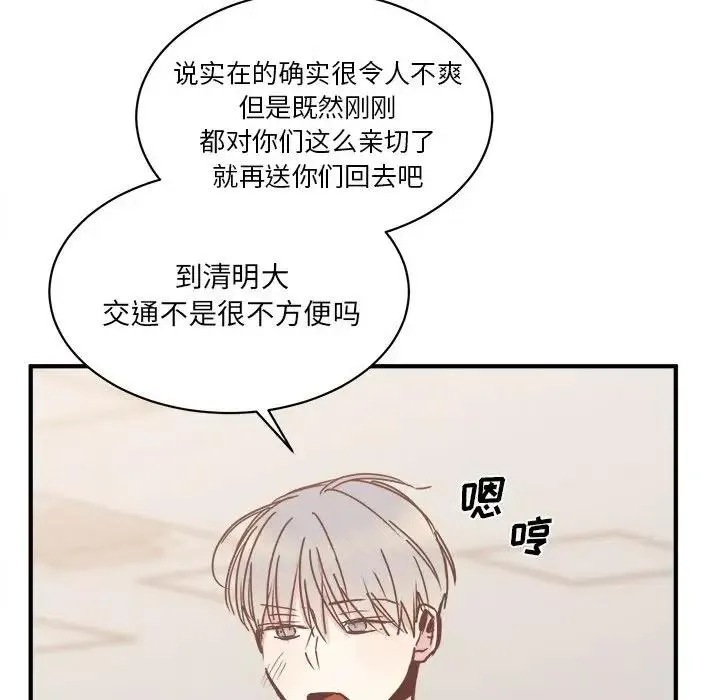 29 第104页