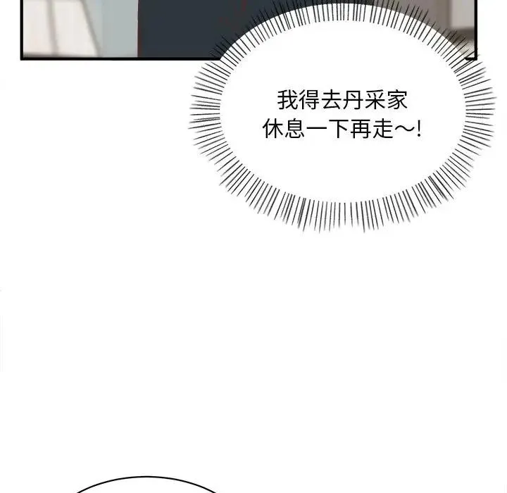 29 第106页