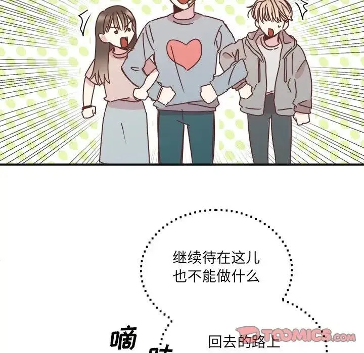 29 第111页