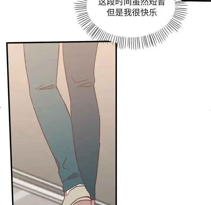 29 第115页