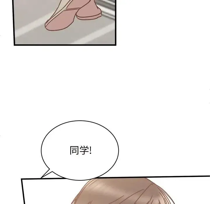 29 第116页