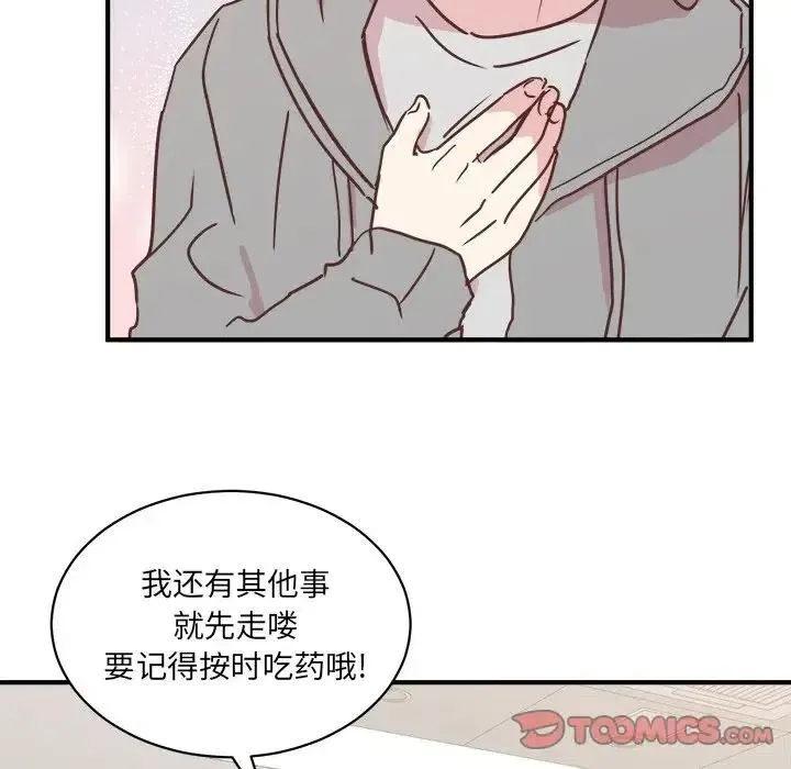 28 第8页