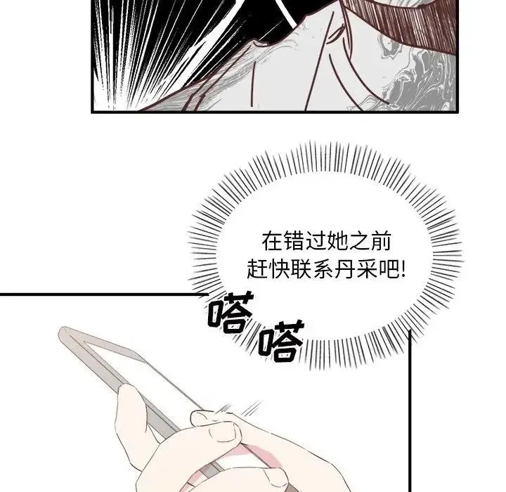 28 第11页