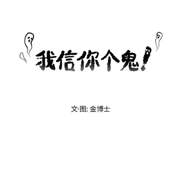 28 第16页