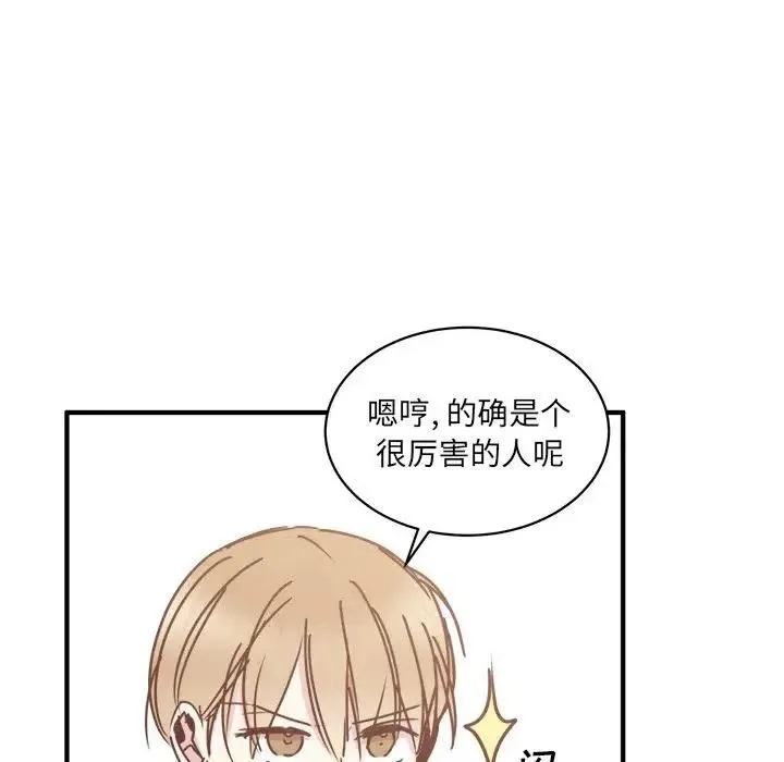 28 第19页