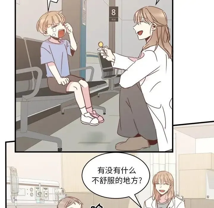28 第23页