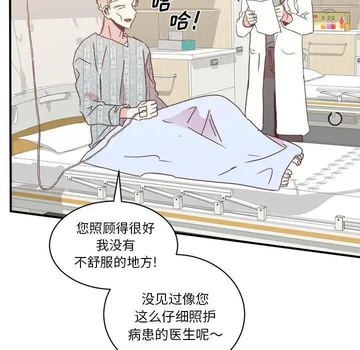 28 第24页
