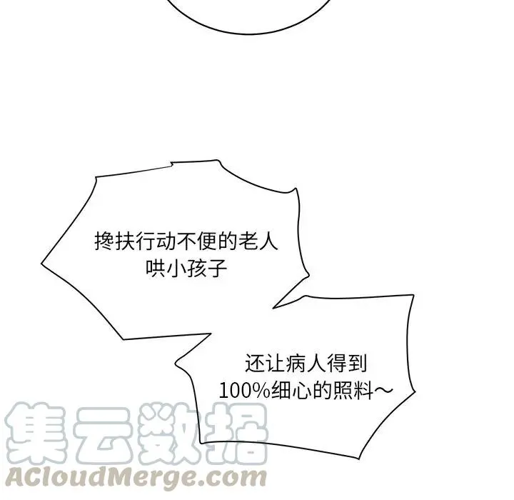 28 第25页